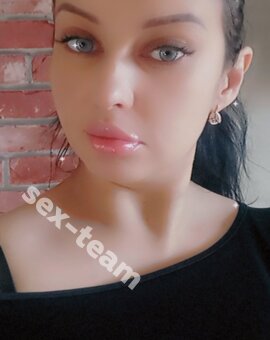 Алина только на выезд!