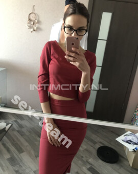 Массаж: София